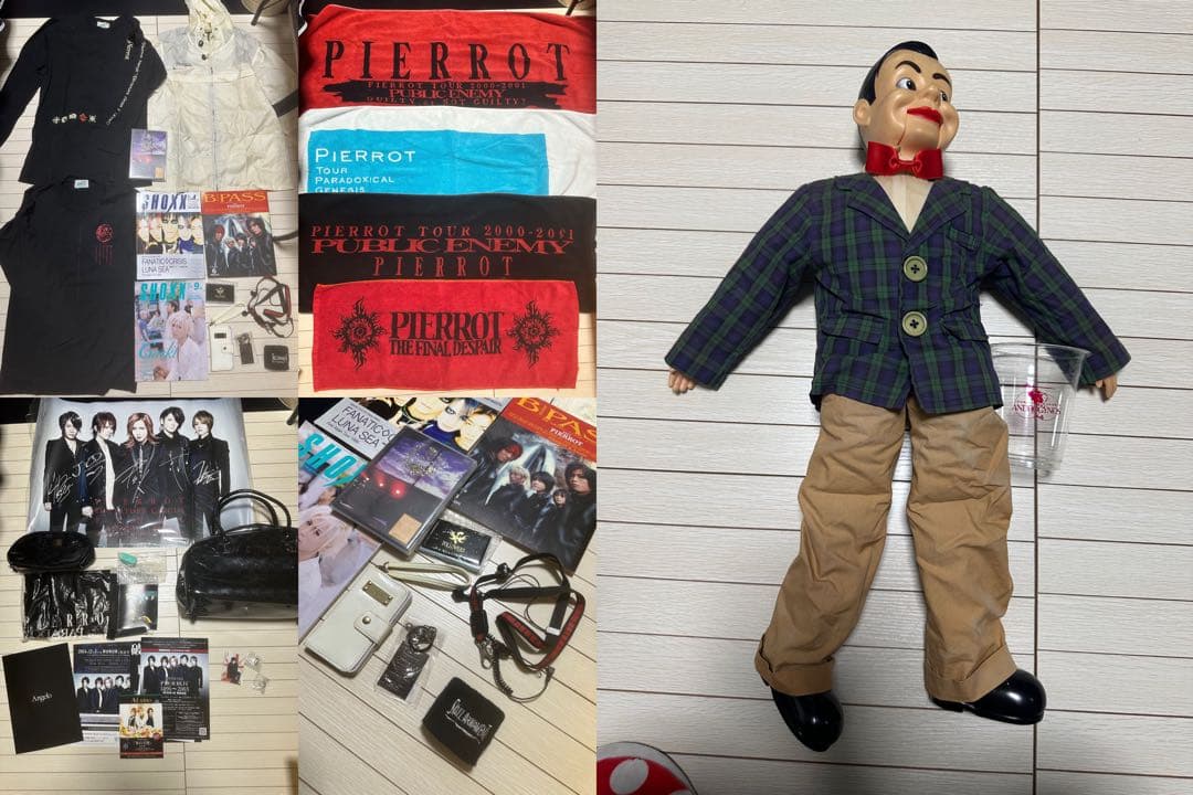 PIERROT ツアーグッズ詰め合わせ