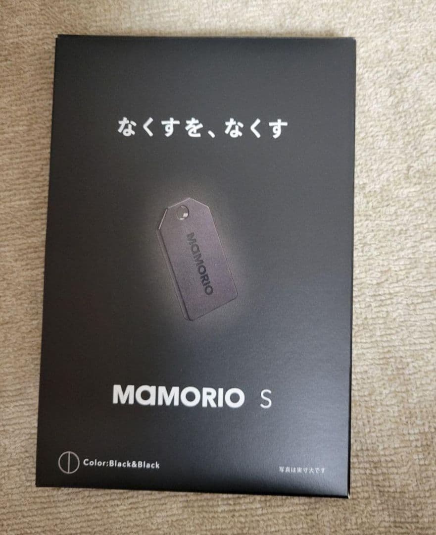 Audi アウディ MAMORIO S 非売品