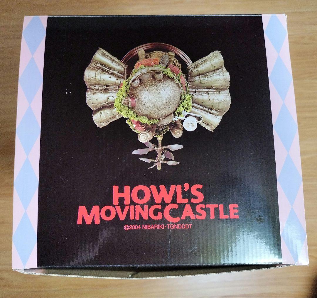 ハウルの動く城（飛び型）　ジオラマ　特大　フィギュア