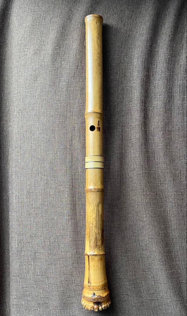 尺八 河野玉水 在銘 銀中継ぎ？ 一尺八寸（約55センチ） 1960年代？