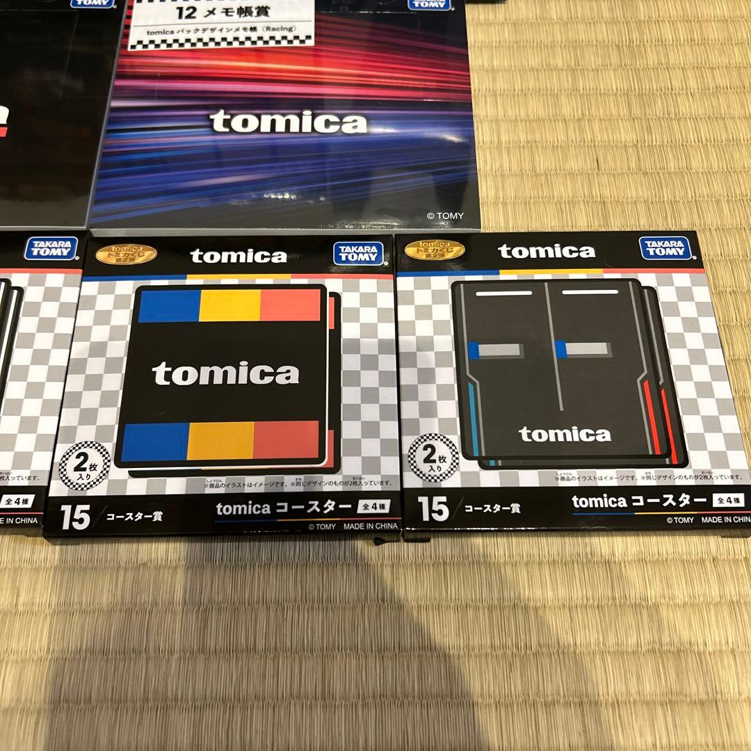 トミカ ラスト賞セット ミニカー3台付き 未開封