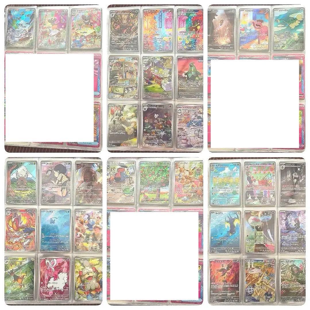 美品 ポケモンカード ブイクラ〜バトパまで chr ar コンプリート