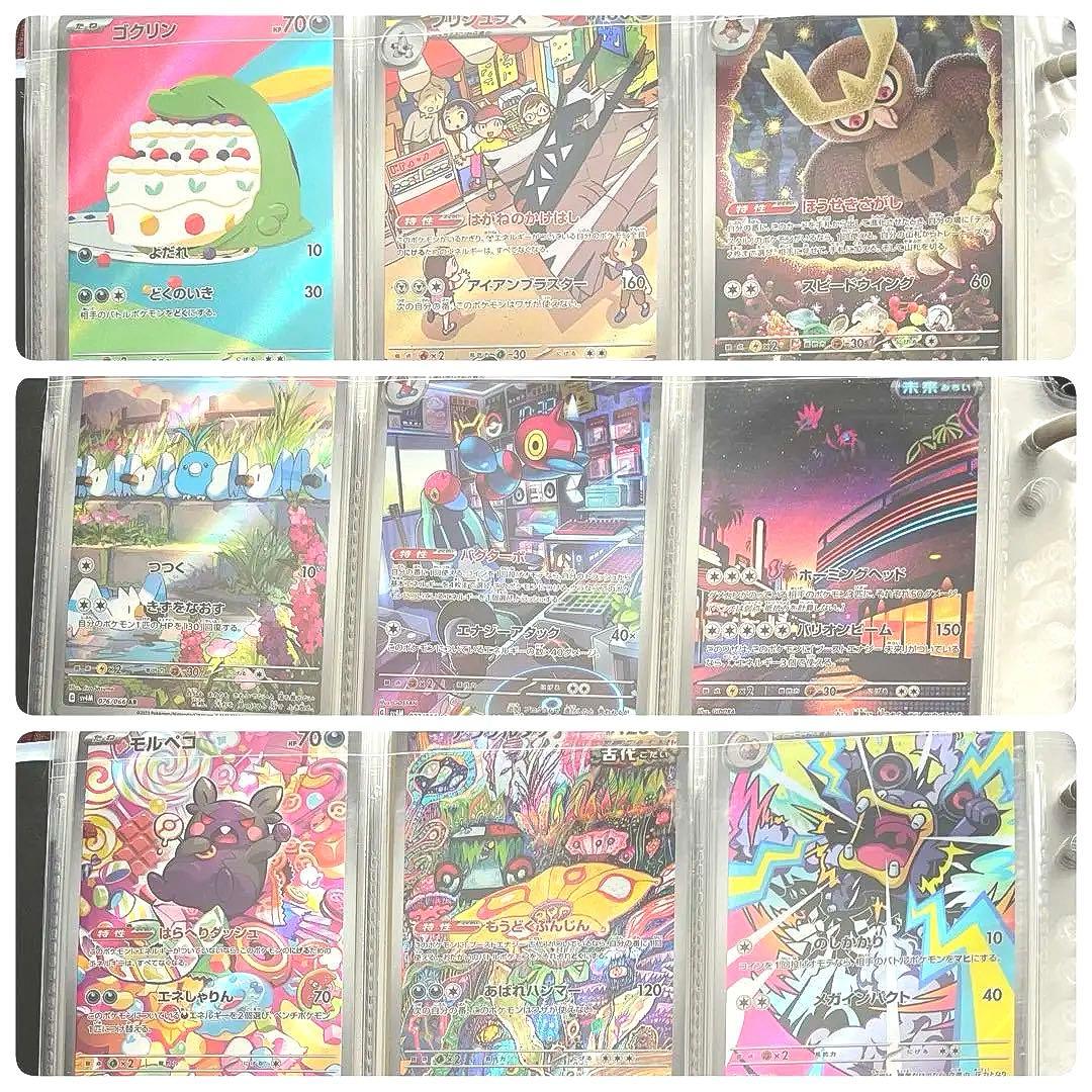 美品 ポケモンカード ブイクラ〜バトパまで chr ar コンプリート