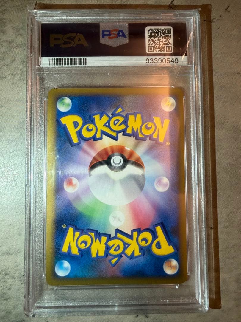 ✨️2010年 ピカチュウワールド 韓国psa10✨️