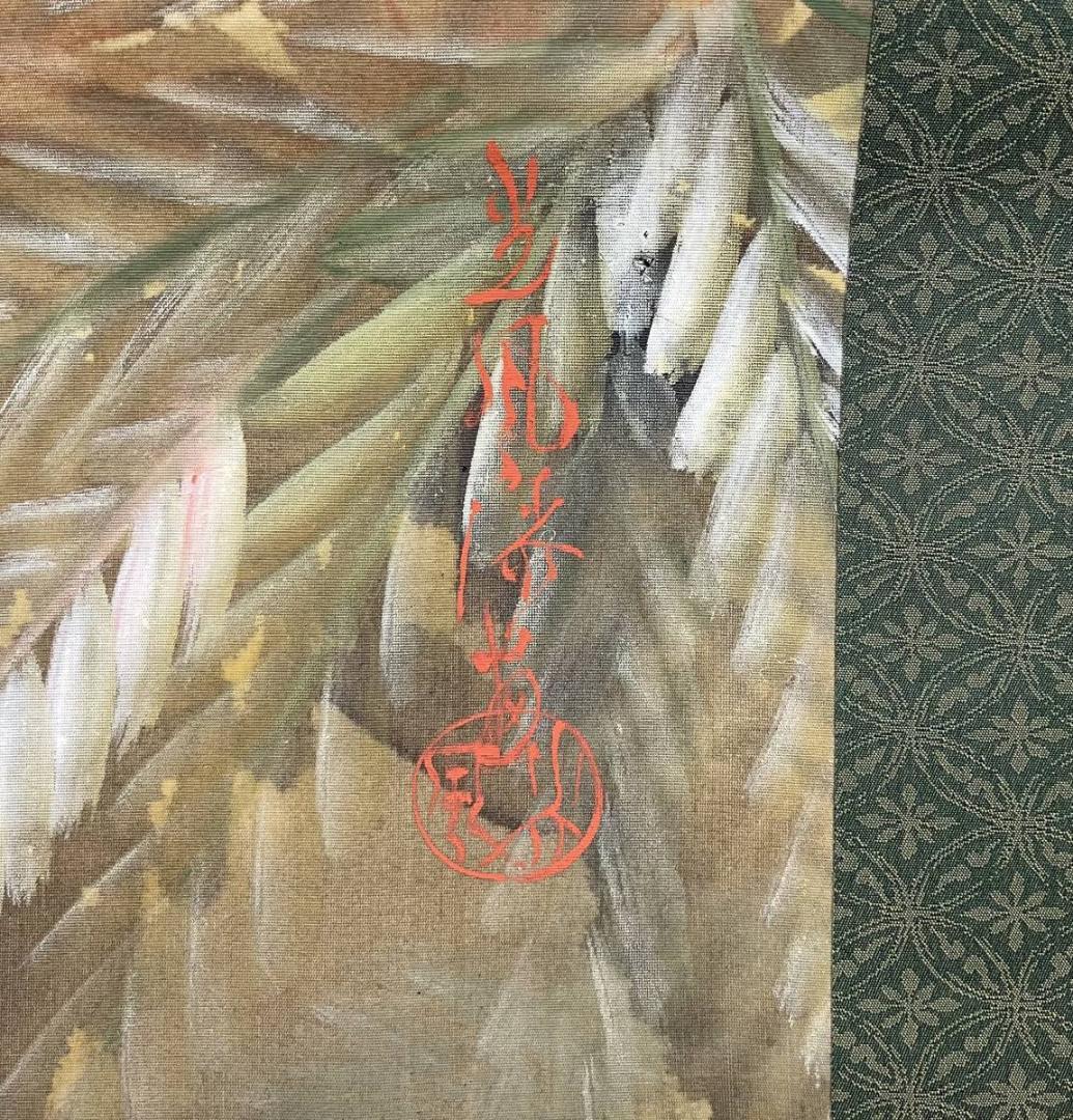 真作/橋本光風/猛虎図/寅/大幅/布袋屋掛軸A-277