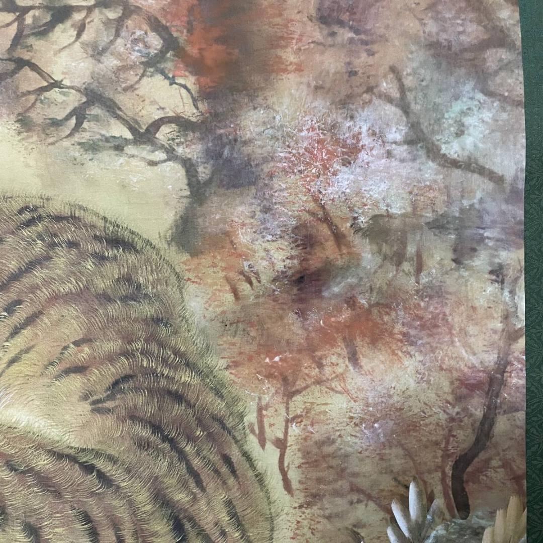 真作/橋本光風/猛虎図/寅/大幅/布袋屋掛軸A-277