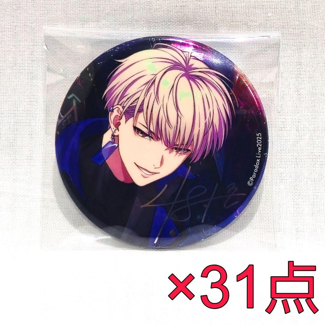 燕夏準 缶バッジ ver.46 6周年 パラライ