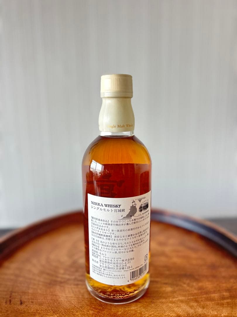 ニッカウイスキー 宮城峡シングルモルト 500ml