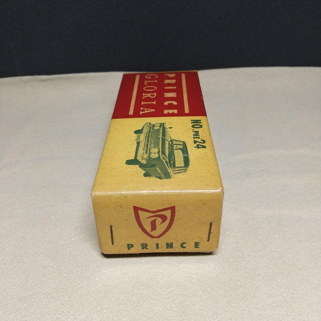 大盛屋　プリンス・グロリア・初期