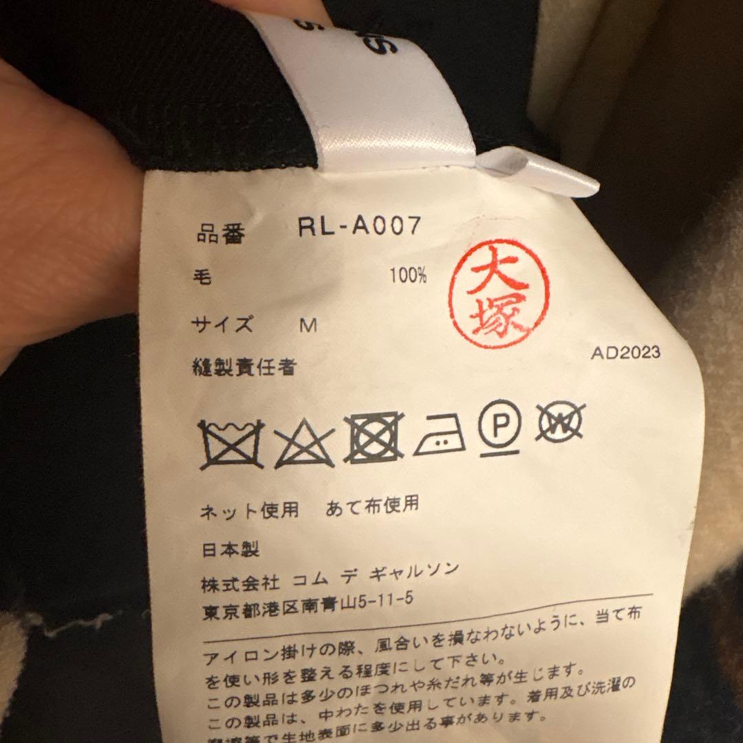 コムデギャルソン2023 コムコム 吊りスカート