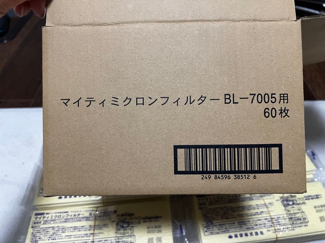 防塵マスクフィルター マイティミクロンフィルター BL-7005用 180枚