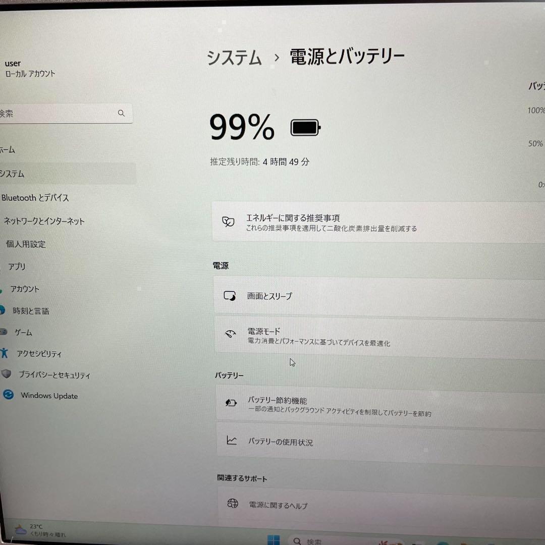ノートパソコン軽量 第８世代 i5/8GB/SSD256 Office 141