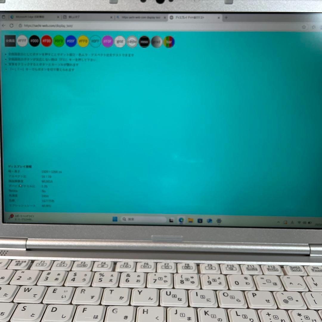 ノートパソコン軽量 第８世代 i5/8GB/SSD256 Office 141