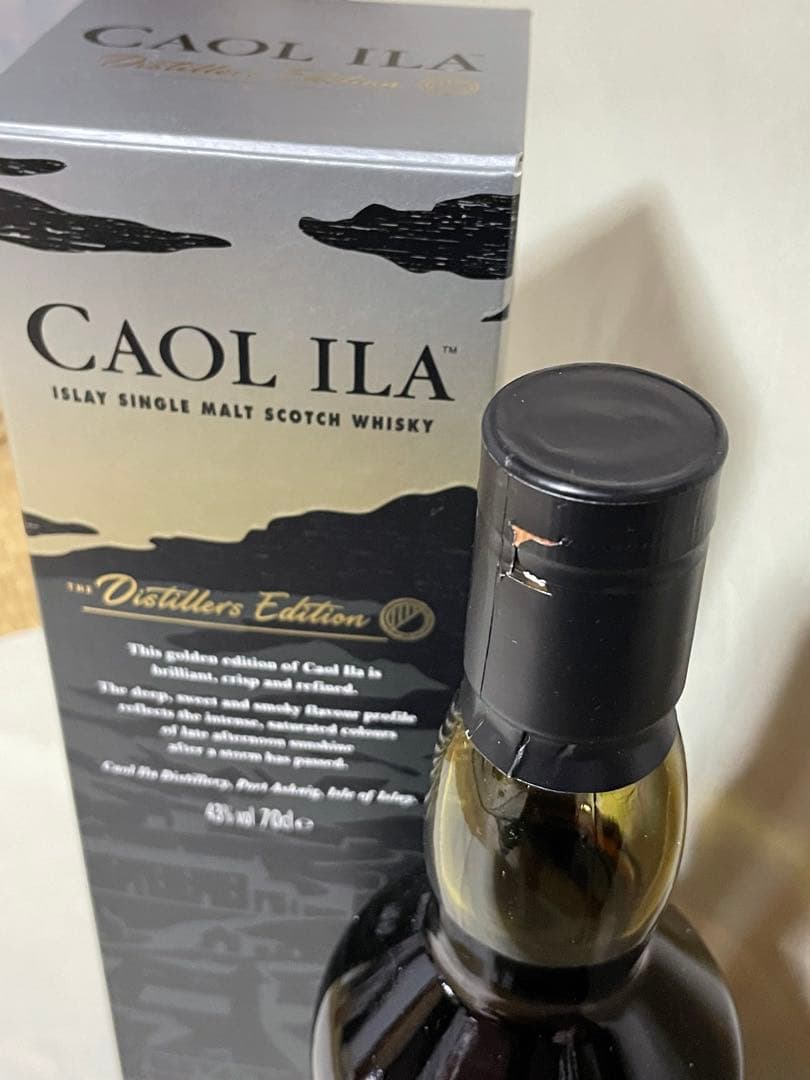 カリラ ディスティラーズ エディション