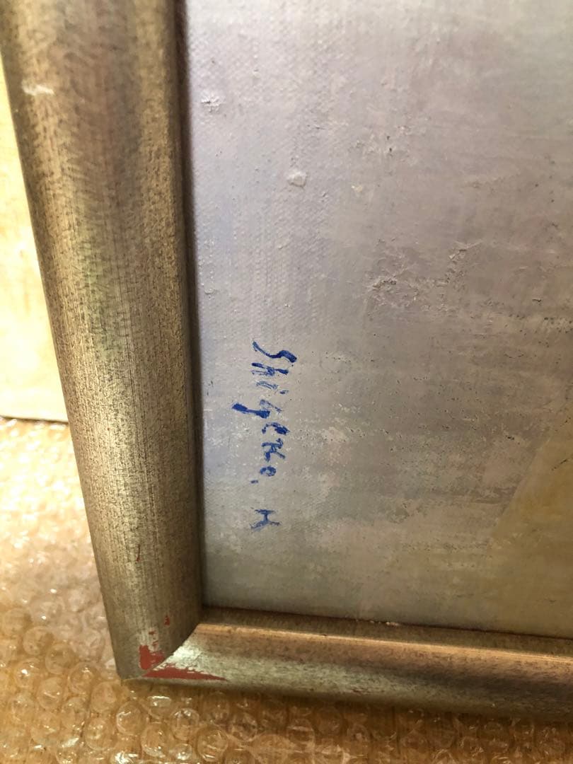 予約品　油絵（抽象画）