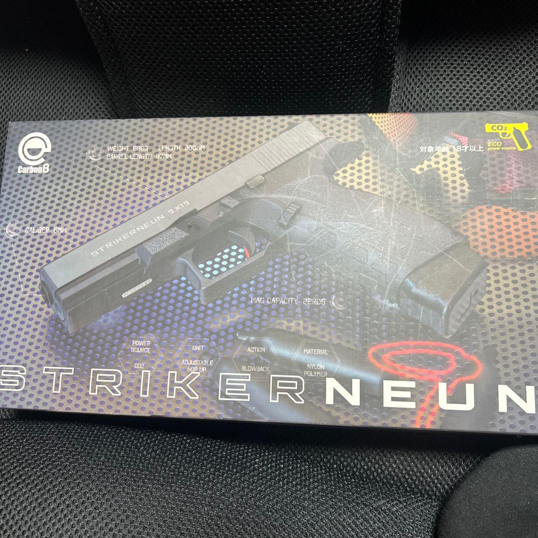 ストライカーナイン　co2