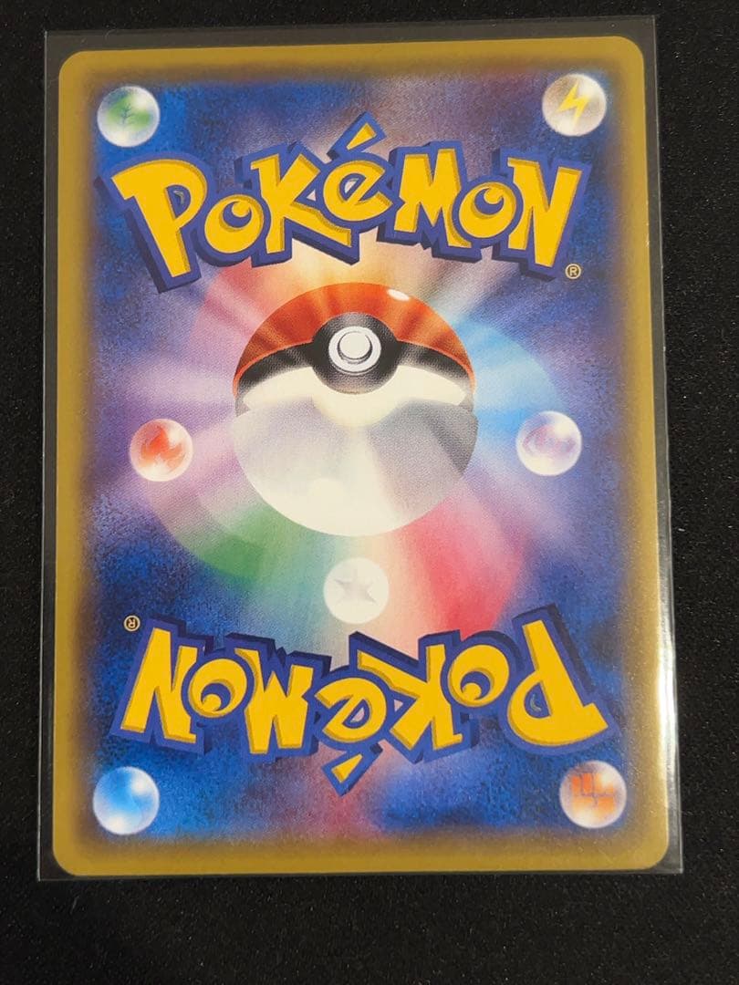 ポケモンカード　ミュウツー EX 20th