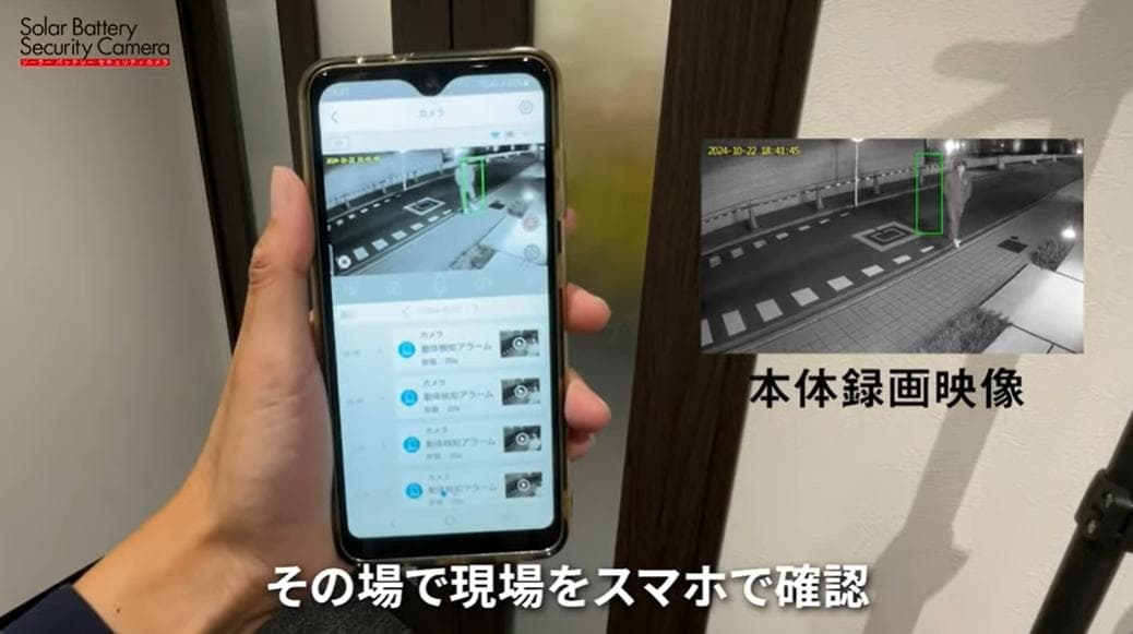電源不要 60906 防犯ソーラーバッテリーセキュリティカメラ　BDSC-12X