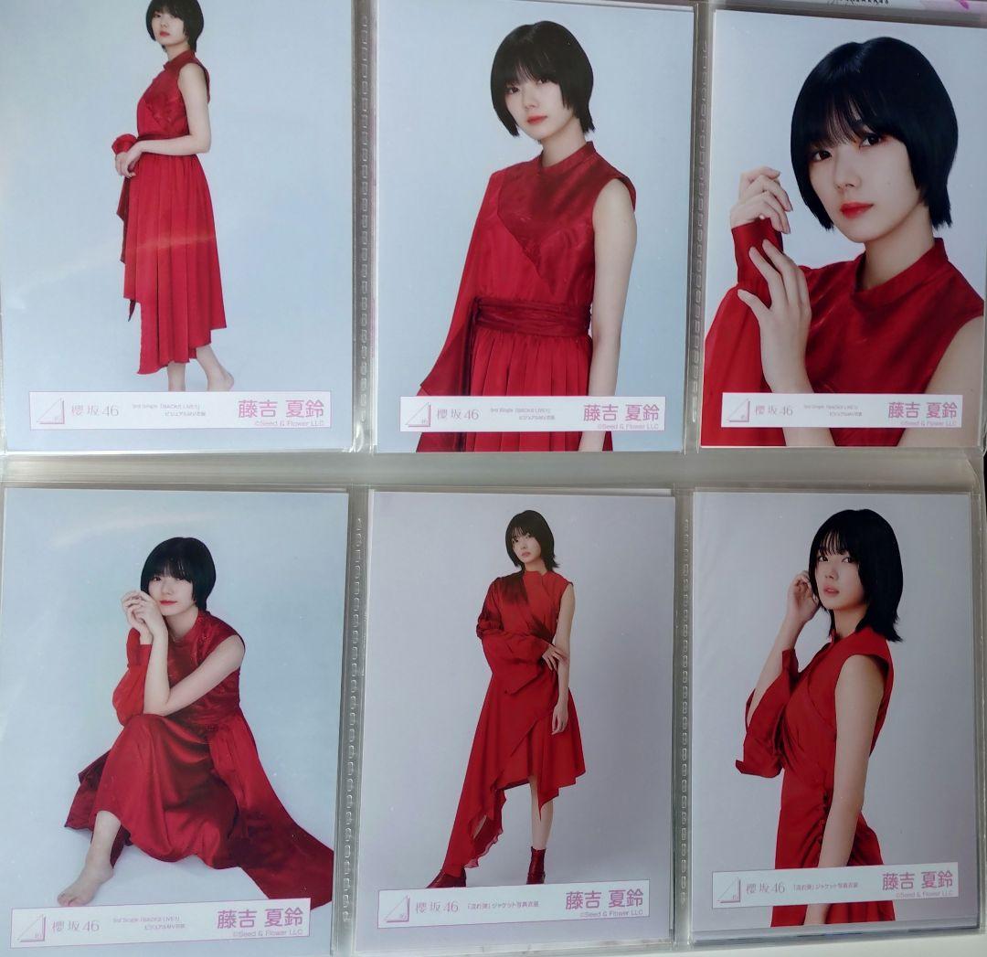 藤吉夏鈴 生写真セット