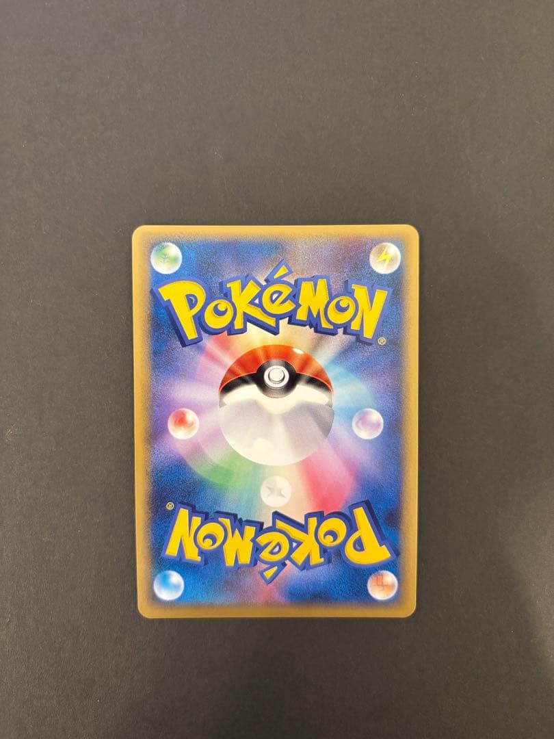 【極美品】ポケモンカード ボスゴドラ ★ Legend 頂上大激突1ed