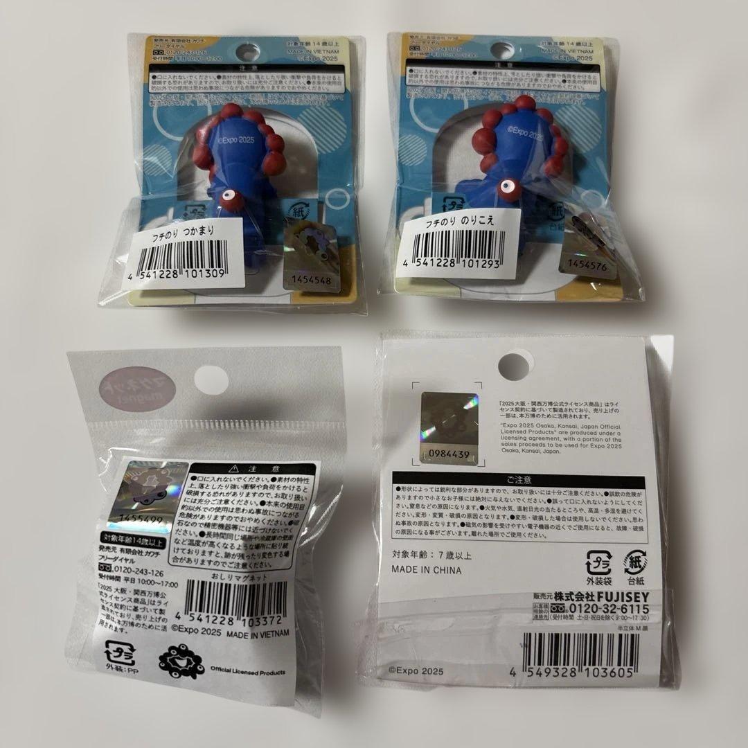 ミャクミャク　フチのり　顔、お尻マグネットセット