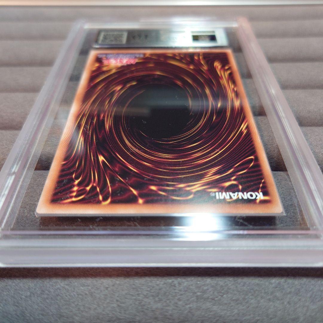 ARS10 遊戯王 誇りと魂の龍 25th クオシク 限定