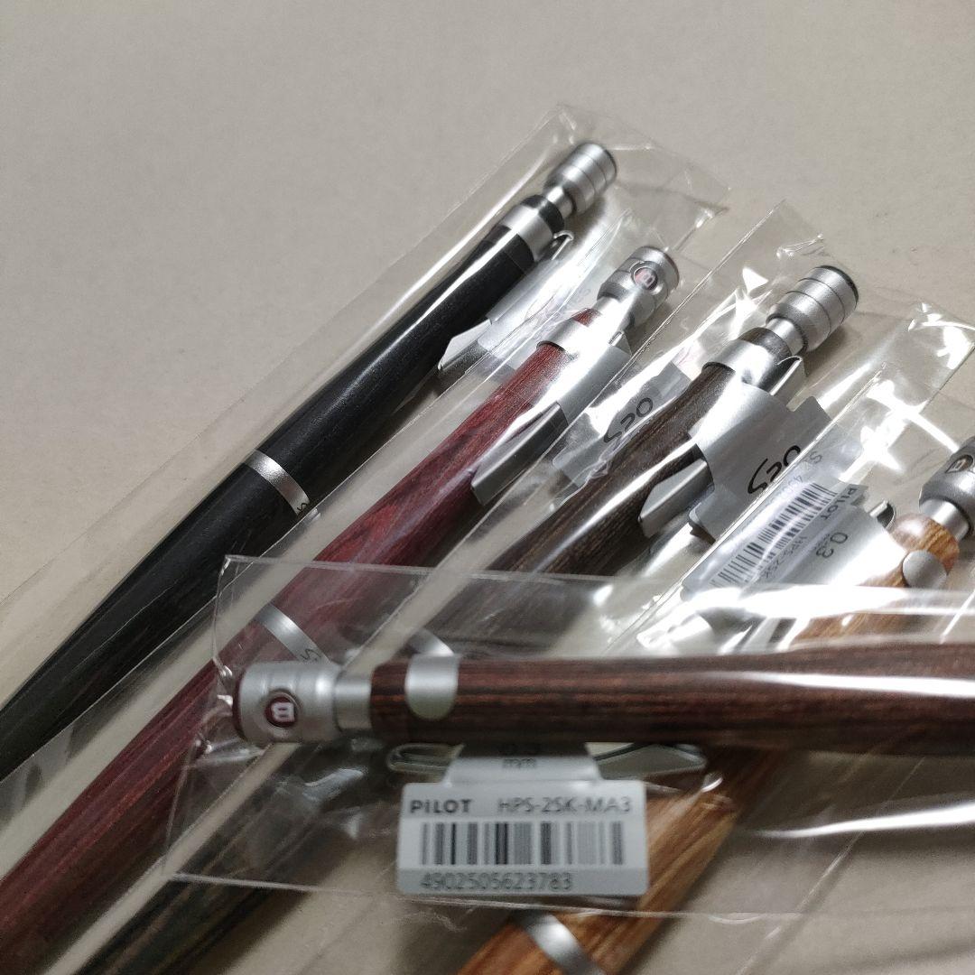 PILOT S20 シャーペン0.5 5本セット　新品未使用③