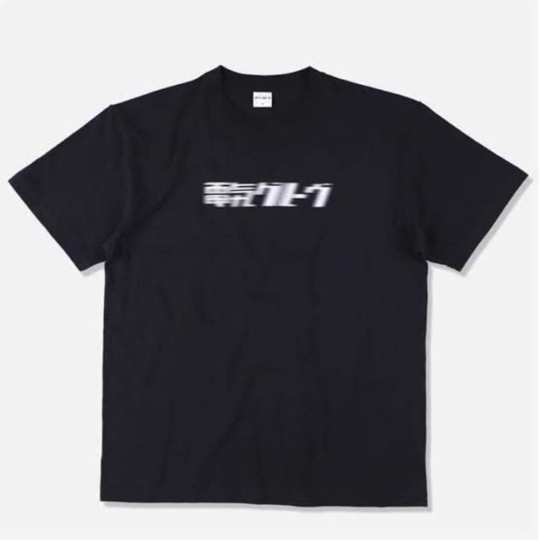 電気グルーヴ　T-shirt XL 新品　レア
