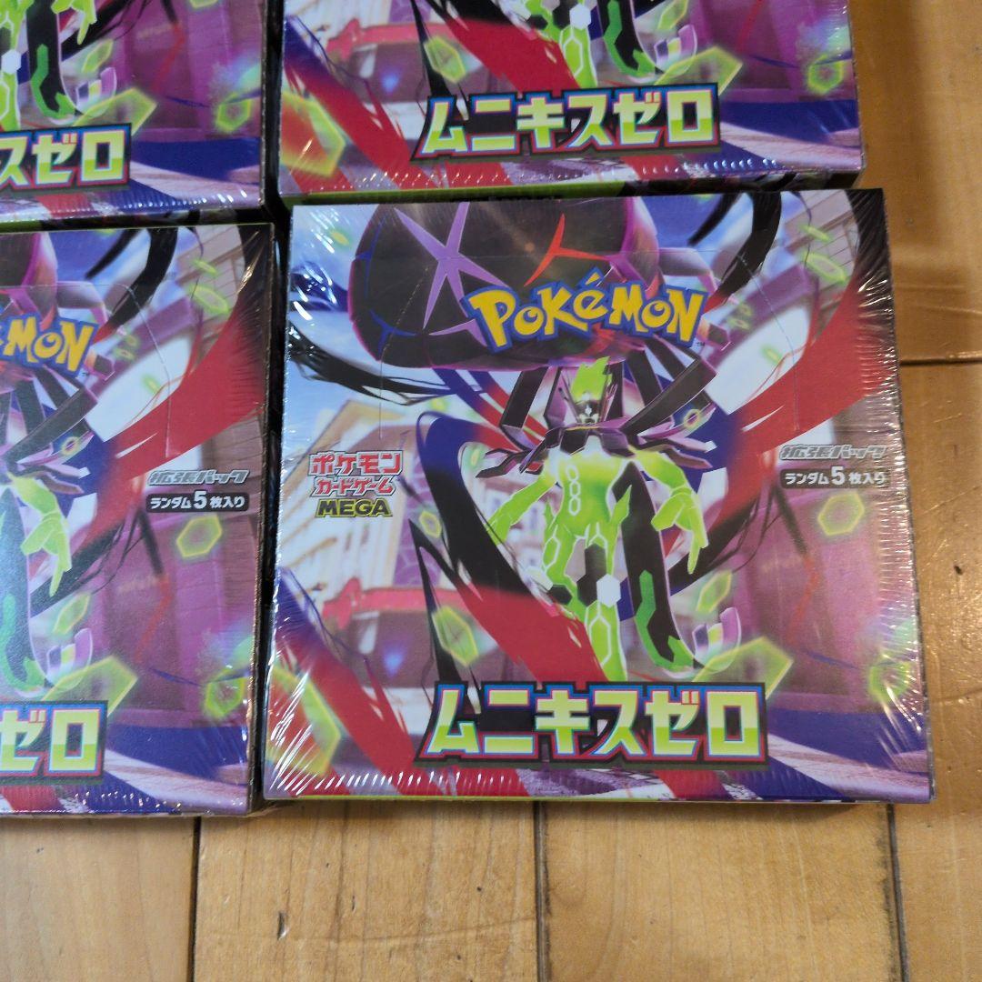 ムニキスゼロ4BOXシュリンク付き新品未開封ポケモンカード