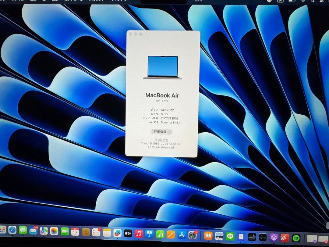 MacBook本体 Apple MacBook Air M2 256GB