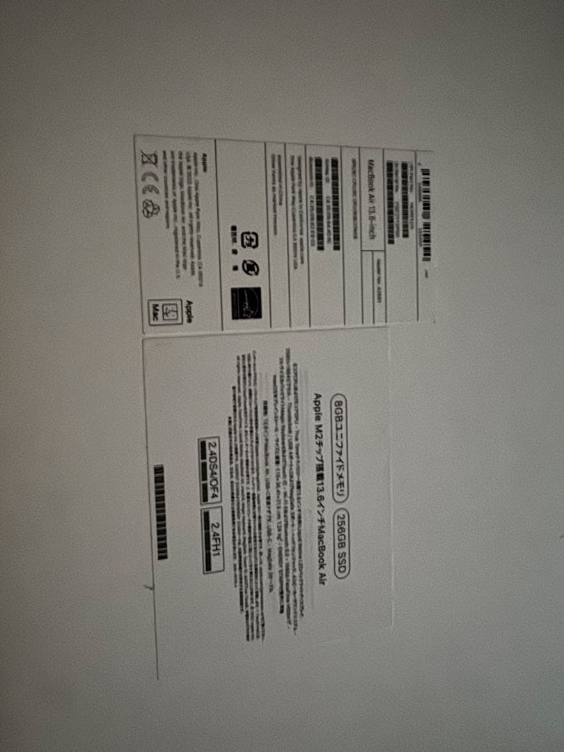 MacBook本体 Apple MacBook Air M2 256GB