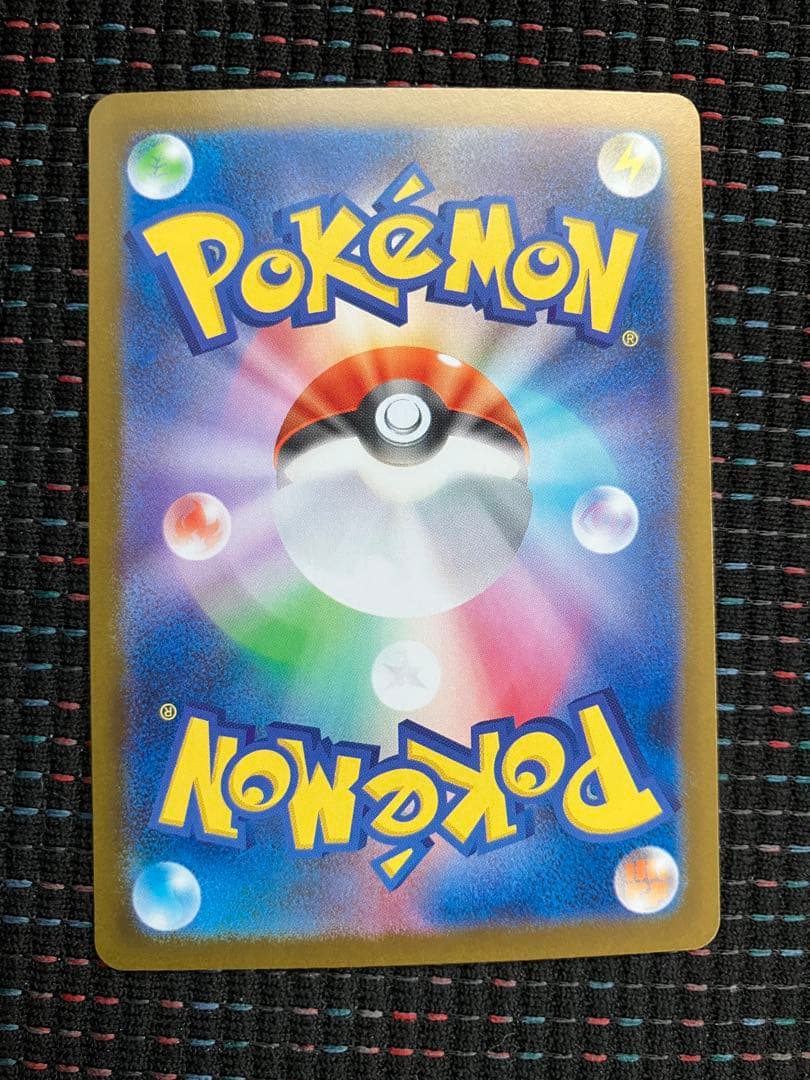 メガリザードンX SAR 370/080