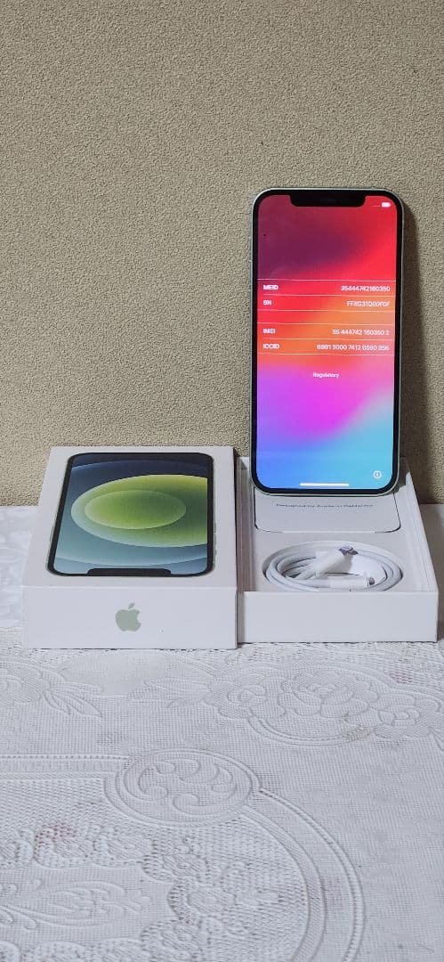 iPhone 7, iPhone12 / 2台セット