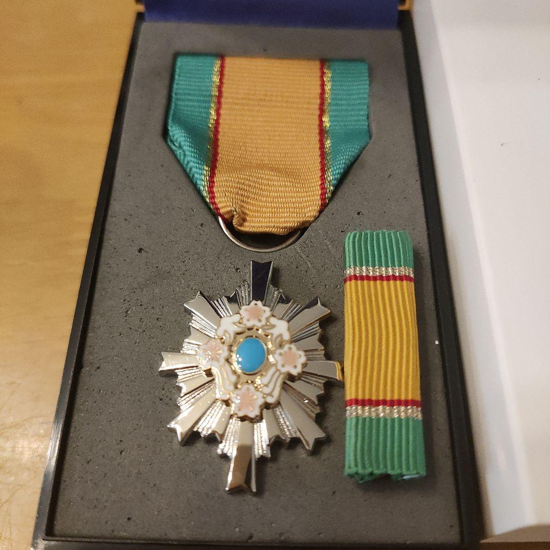 【激レア 極美品】第五級 防衛功労章 第14号賞詞 防衛記念章 最新タイプ 勲章