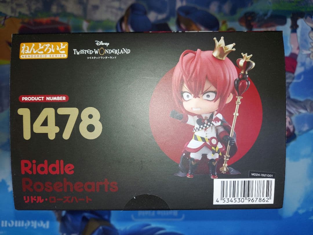 ねんどろいど リドル・ローズハート 1478