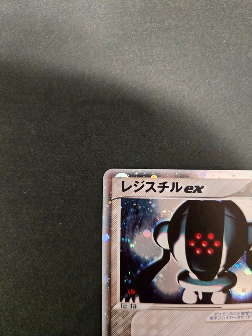 レジスチルex PROMO ポケモンカードプレイヤーズクラブ PLAY