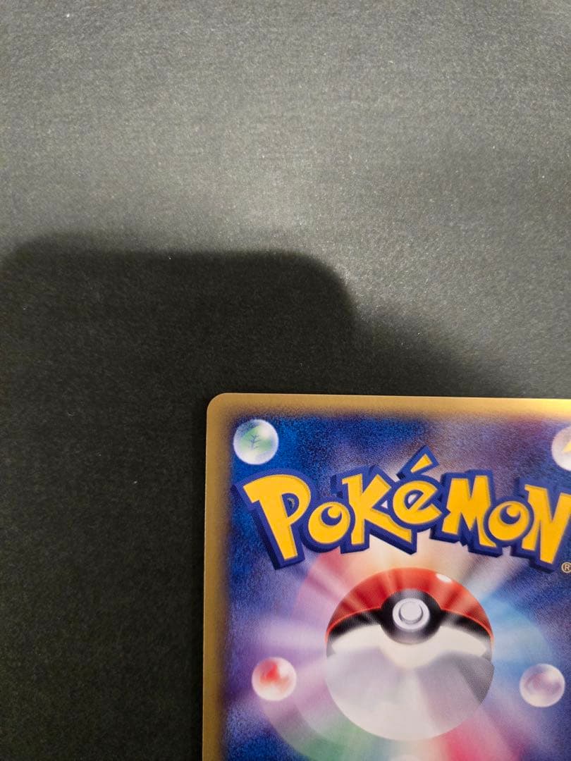 レジスチルex PROMO ポケモンカードプレイヤーズクラブ PLAY