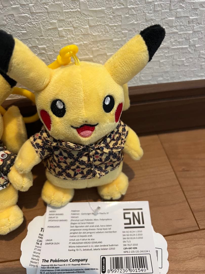 ジョグジャカルタ バティックピカチュウぬいぐるみ4セット+限定カード