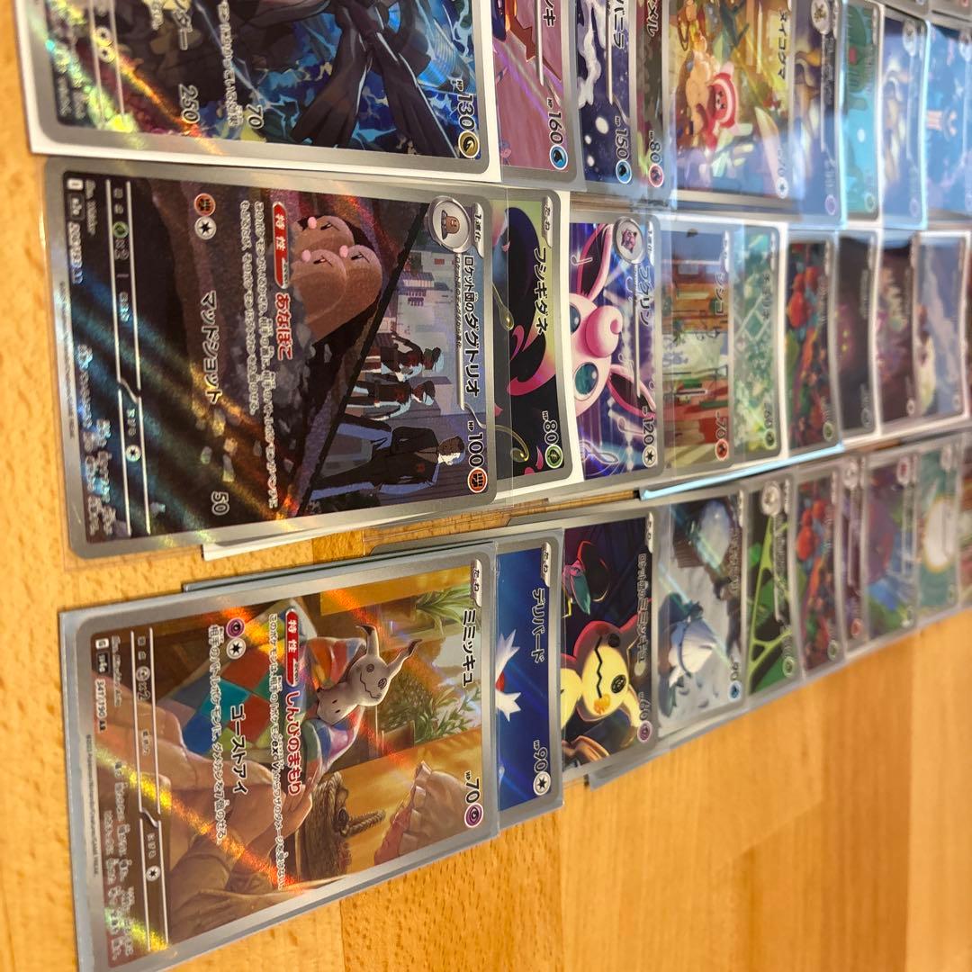 ポケモンカード AR、その他まとめ売り 合計135枚