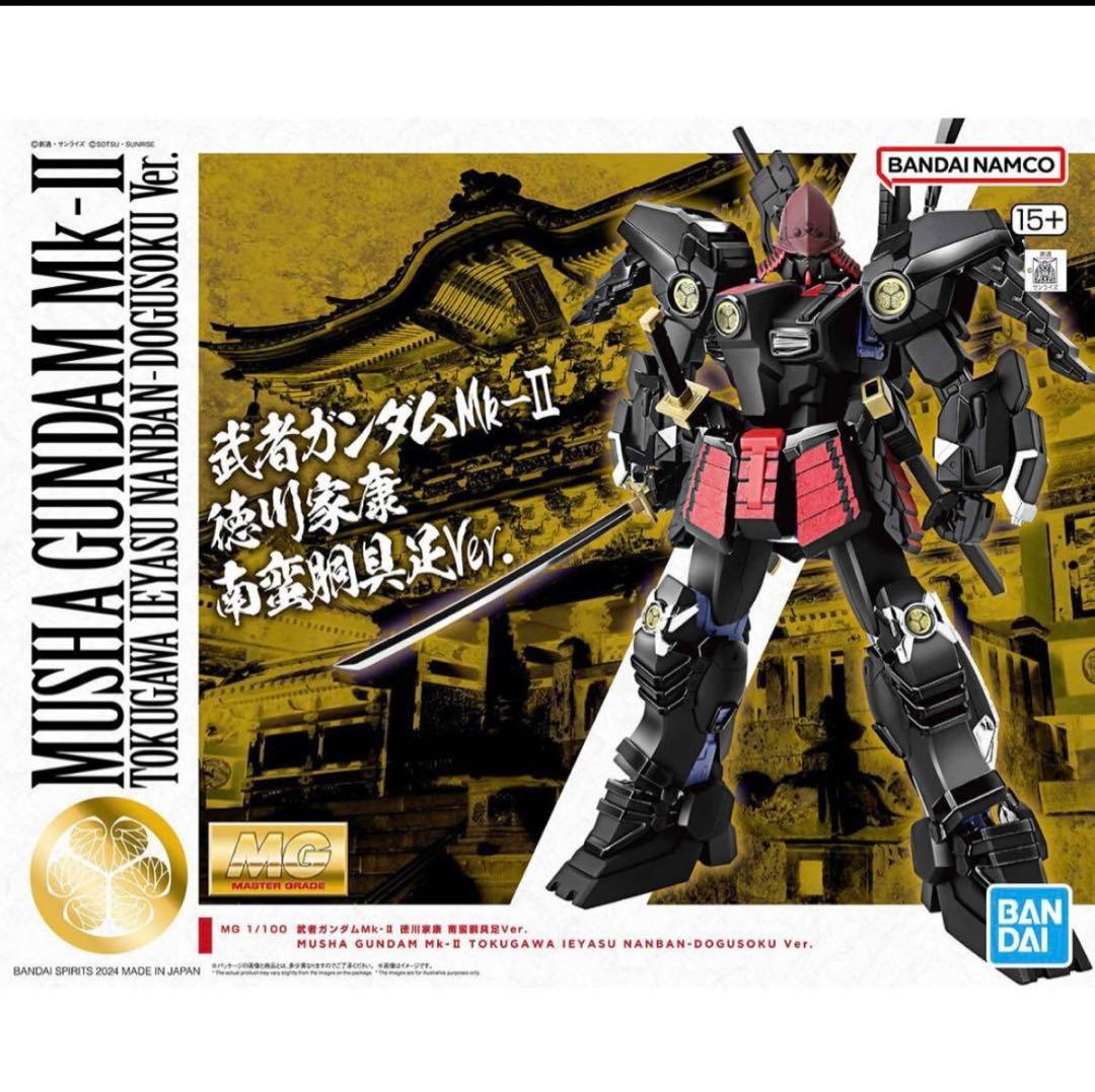 MG 1/100 武者ガンダムMk-II 徳川家康 南蛮胴具足Ver.