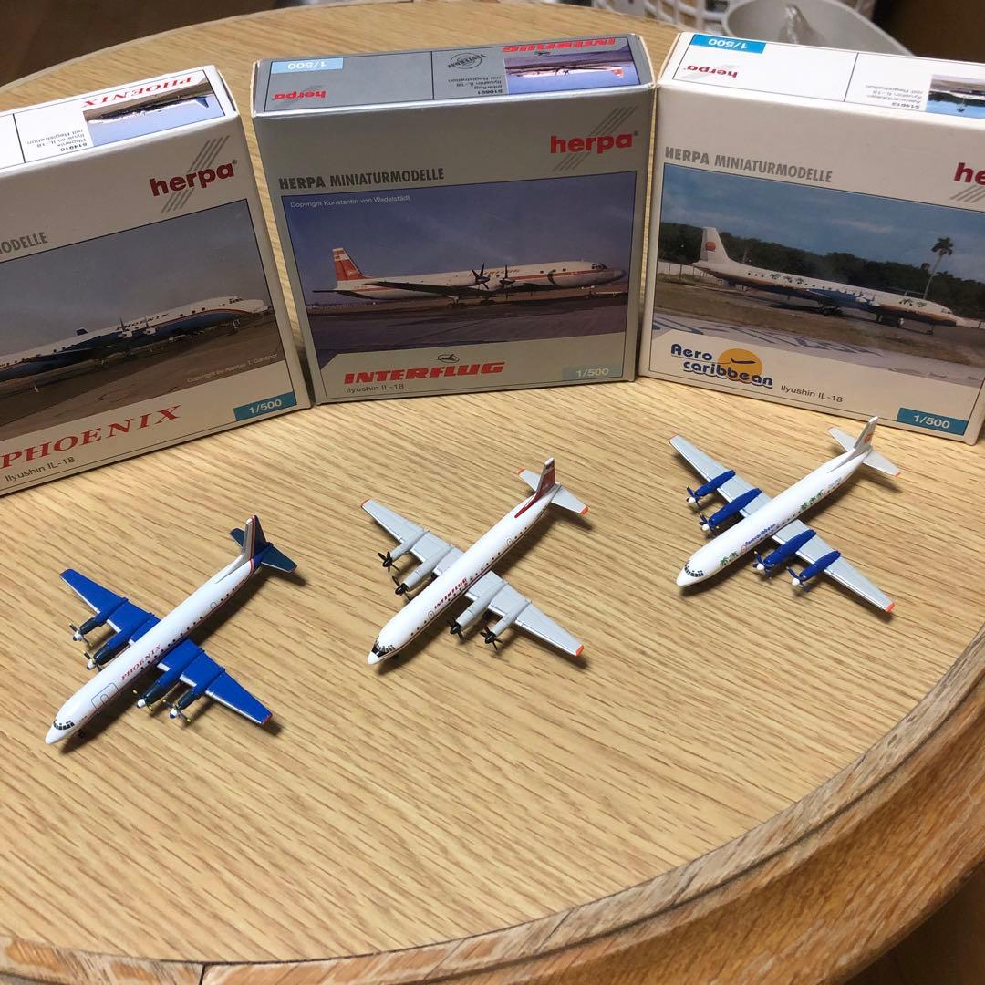 美品‼️ヘルパ　ロシア旅客機Ilyushin やTupolev 4機セット