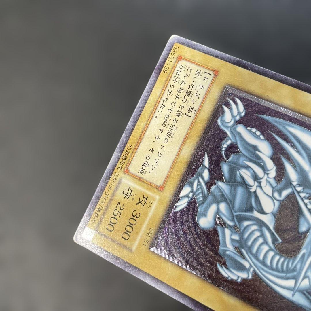 遊戯王2期　青眼の白龍 レリーフ　SM-51 2b1