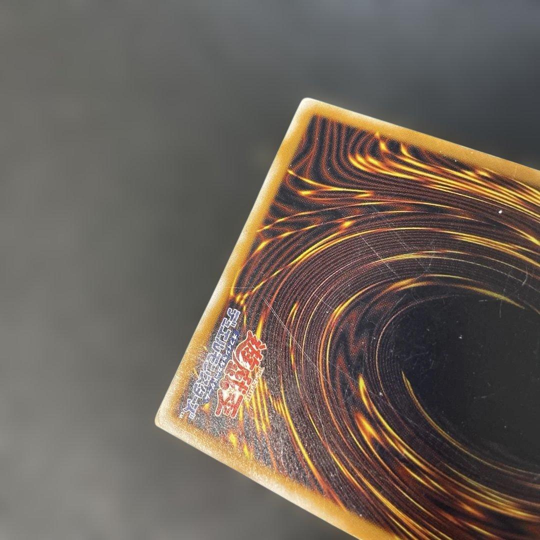 遊戯王2期　青眼の白龍 レリーフ　SM-51 2b1