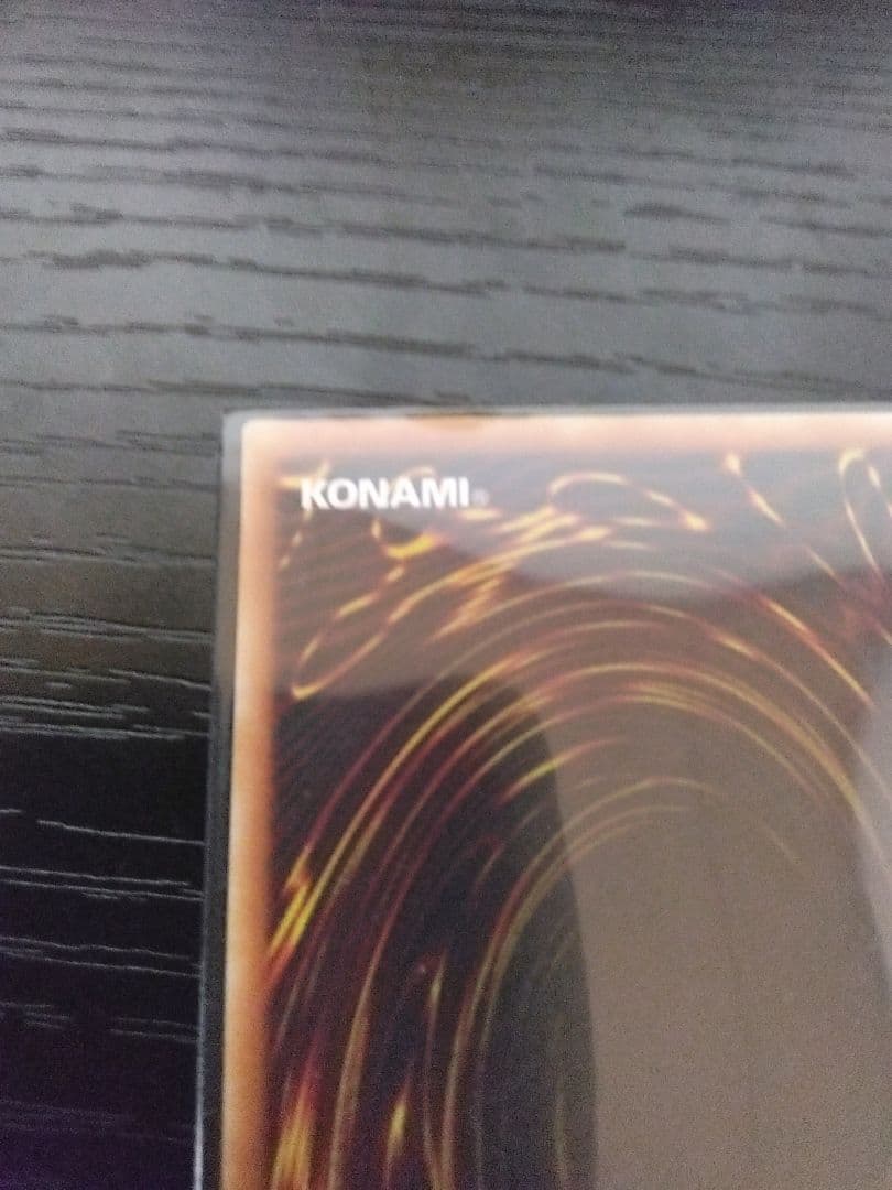 遊戯王　マジックアームシールド　　パラレル