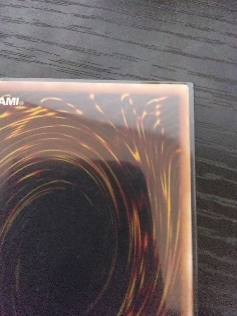 遊戯王　マジックアームシールド　　パラレル