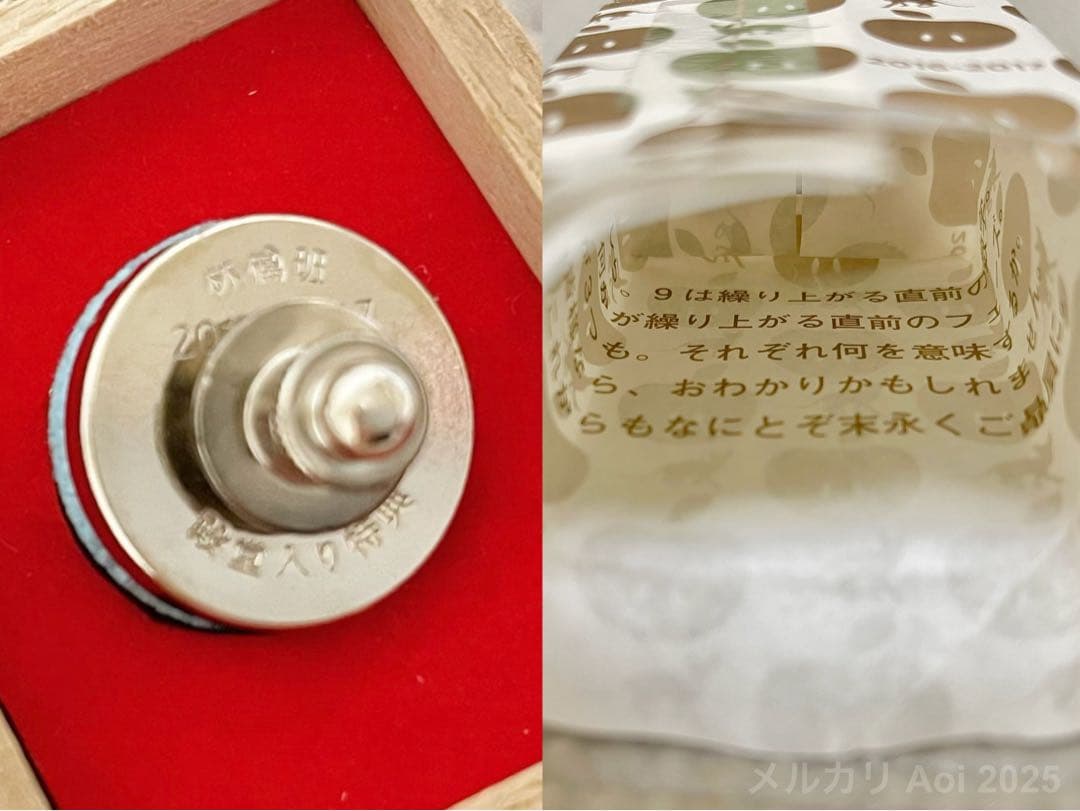 未使用 椎名林檎 林檎班 殿堂入り更新特典 2015-2025 10年間