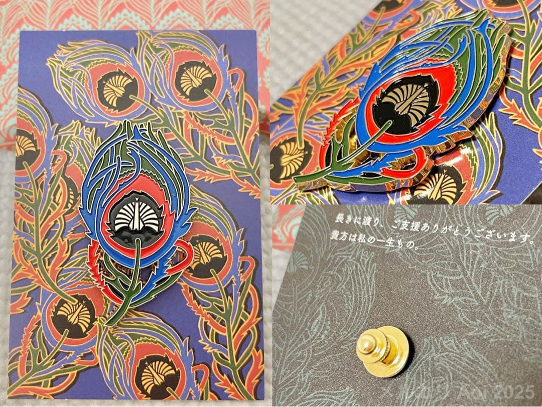 未使用 椎名林檎 林檎班 殿堂入り更新特典 2015-2025 10年間