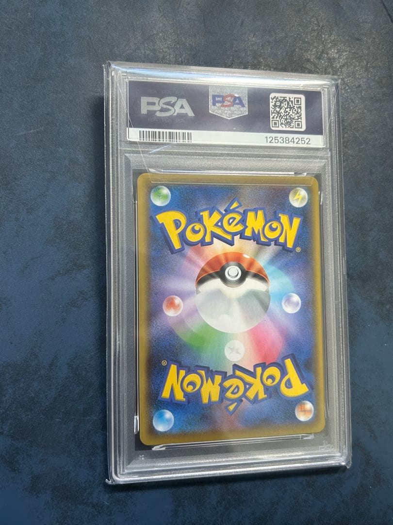 MレックウザEX 25周年記念 PSA 10