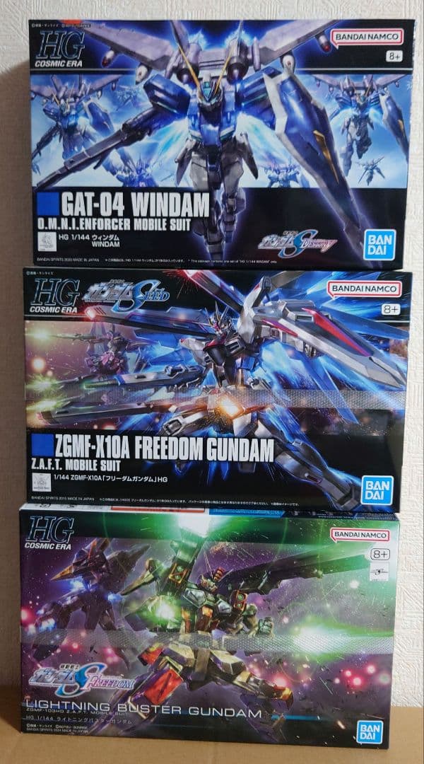 HG ガンダムシードまとめセット