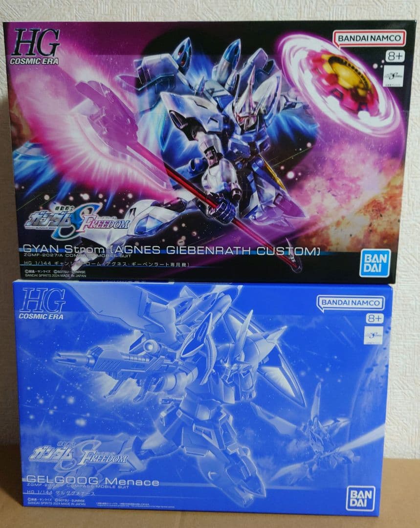 HG ガンダムシードまとめセット